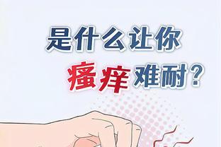 中超-上海申花2-0沧州雄狮近四轮首胜 马莱莱破门杨云暴力飞踹直红